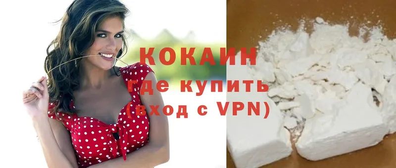 COCAIN 97%  MEGA как зайти  Уяр 