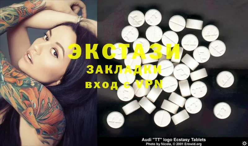 Экстази 300 mg  наркошоп  OMG ONION  Уяр 