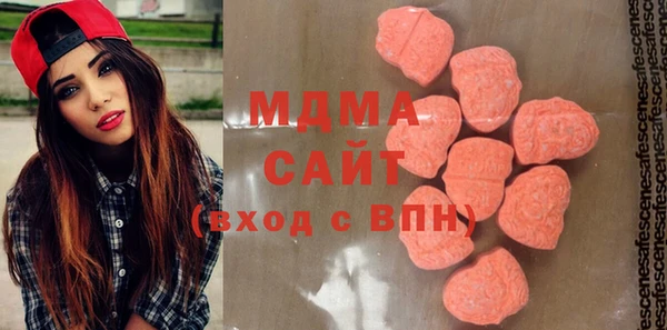 MDMA Белоозёрский