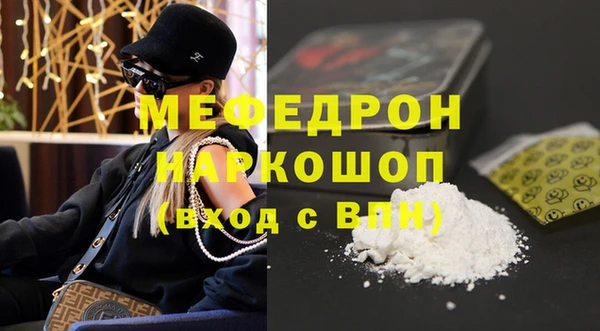 MDMA Белоозёрский