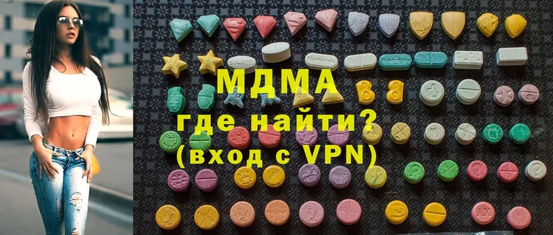 МДМА VHQ  закладка  Уяр 